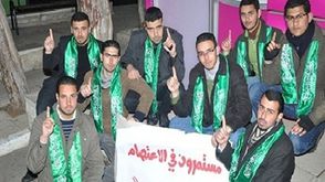 طلاب الجامعات الفلسطينية يعتصمون لإنهاء ملاحقة السلطة