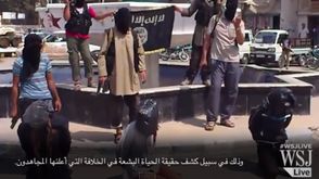 داعش في الرقة