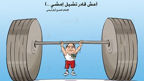 السيسي  مصر كاريكاتير