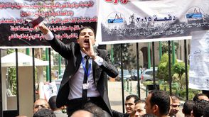 احتجاج مظاهرة امام البرلمان المصري الاناضول 27/3/2016