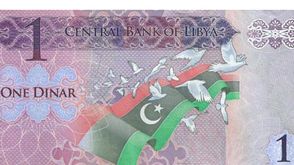 اقتصاد ليبيا ـ أرشيفية