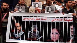 سجن الصحفيين بمصر- غوغل