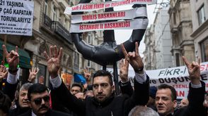 اتراك في هولندا يحتجون على منع وزير تركية من القاء كلمة جيتي