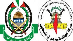 حماس - الجهاد - أرشيفية