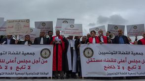 قضاة تونس - الأناضول