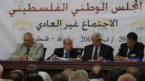 المجلسي الوطني الفلسطيني- موقع المجلس