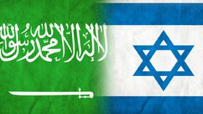 علم اسرائيل السعودية