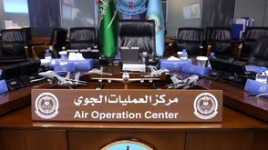 مركز العمليات الجوي السعودي لإدارة حرب اليمن - وول ستريت