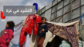 	التشرد في غزة