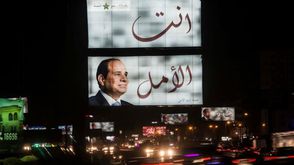 انتخابات مصر السيسي - جيتي