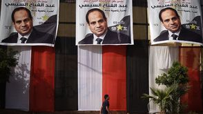 انتخابات مصر - جيتي