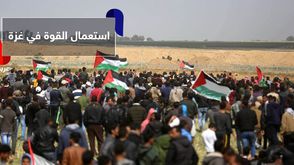 قوة غزة