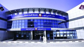 بنك أبو ظبي الأول - فيسبوك