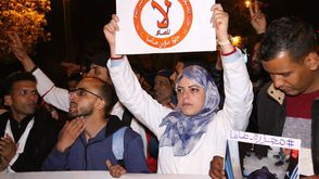 مدرسون يحتجون في المغرب للمطالبة بتحسين أوضاع العمل (تويتر