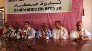 معارضة موريتانيا مؤتمر صحفي- عربي21