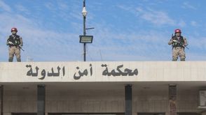 الاردن محكمة امن الدولة محكمة عسكرية قناة المملكة