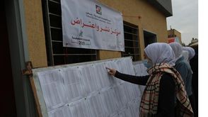 الانتخابات الفلسطينية- لجنة الانتخابات