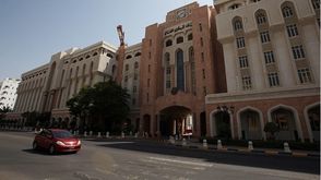 عمان   البنك المركزي  العماني   جيتي