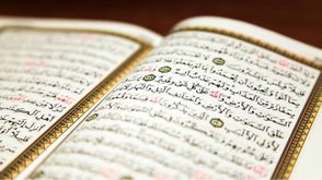القرآن الكريم.. الرابطة المحمدية