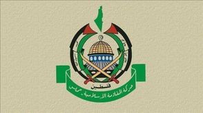 حركة حماس.. الأناضول