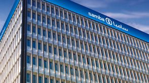 شركة سامبا في السعودية - أرشيفية