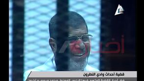 الدكتور محمد مرسي يظهر ضاحكا أثناء محاكمته