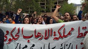 تظاهرات إيرانية أمام السفارة السعودية بطهران ـ تويتر