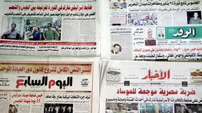 الصحافة المصرية