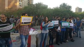 تظاهرة طلابية في بيروت ضد السيسي مصر - عربي21