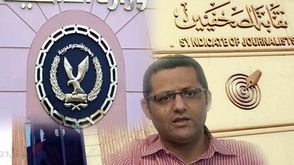 اتهام البلشي بالسعي لقلب نظام الحكم ـ عربي21
