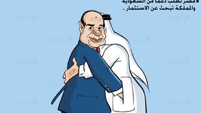 زيارة العاهل السعودي لمصر- كاريكاتير- علاء اللقطة