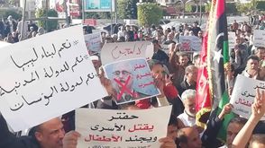 ليبيا   طرابلس   مظاهرات   حفتر   فيسبوك/ المنارة للإعلام