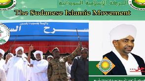 السودان  إسلاميون  (عربي21)