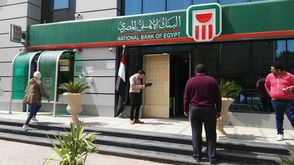 مصر  بنوك  عربي21