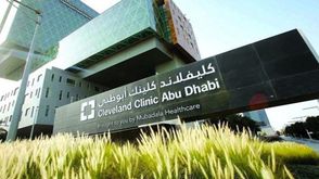 مستشفى كليفلاند ابو ظبي