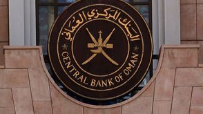 عمان  البنك المركزي  جيتي