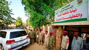 النيابة العامة  السودان  الفساد  محاكمة- جيتي