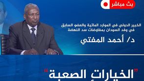 خبير سوداني بث مباشر عربي21