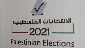 الانتخابات الفلسطينية 1- عربي21