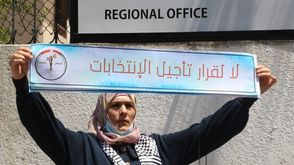 الانتخابات الفلسطينية  عربي21