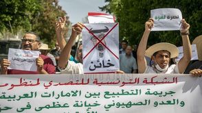 تونسيون يحتجون أمام سفارة الإمارات رفضا للتطبيع  (الأناضول)