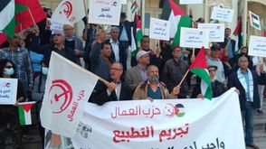 مظاهرة لحزب العمال في تونس تضامنا مع فلسطين و الاقصى عربي21