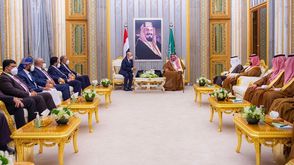 السعودية المجلس الرئاسي- واس