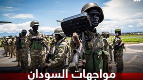 الجيش السوداني- عربي21