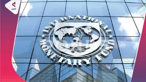 صندوق النقد الدولي -CC0