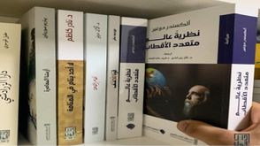 نظرية عالم متعدد الأقطاب.. غلاف كتاب