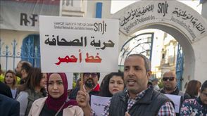 حرية الصحافة في تونس.. الأناضول