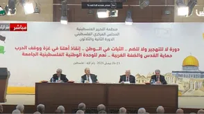 رئيس السلطة محمود عباس خلال اجتماع المجلس المركزي في رام الله- وفا