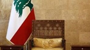 كرسي رئاسة لبنان