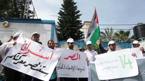 مسيرة في غزة تضامنا مع أسرى مضربين عن الطعام - الأناضول